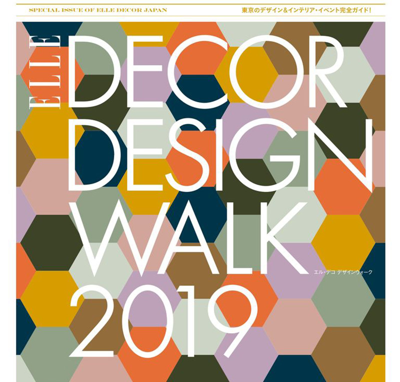 ELLE DECOR DESIGN WALK 2019